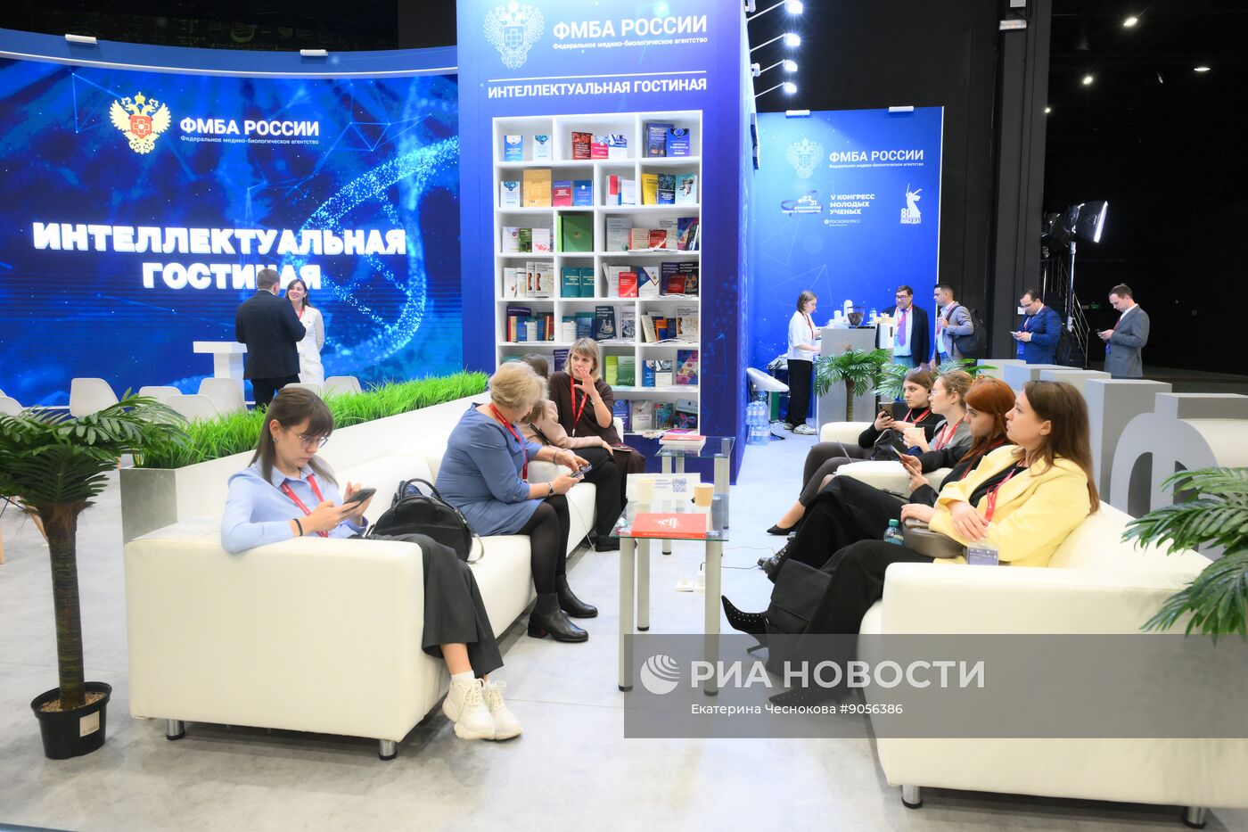 КМУ-2025. Работа конгресса