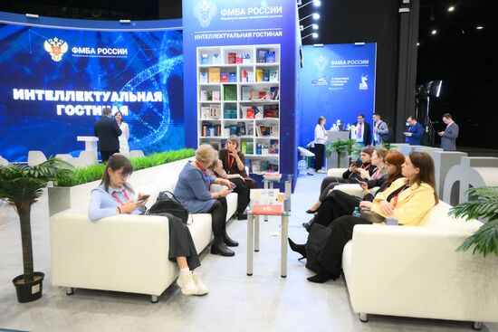 КМУ-2025. Работа конгресса