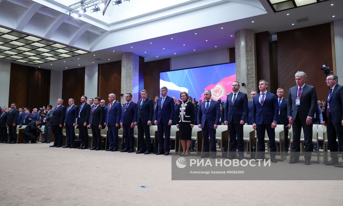 Государственный визит президента Владимира Путина в Киргизию. День второй