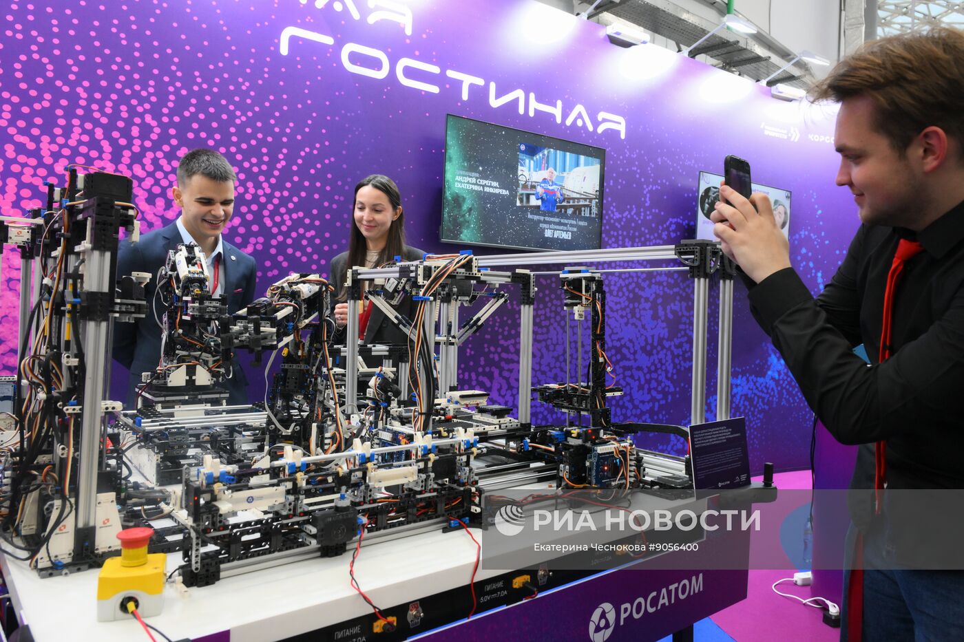 КМУ-2025. Работа конгресса