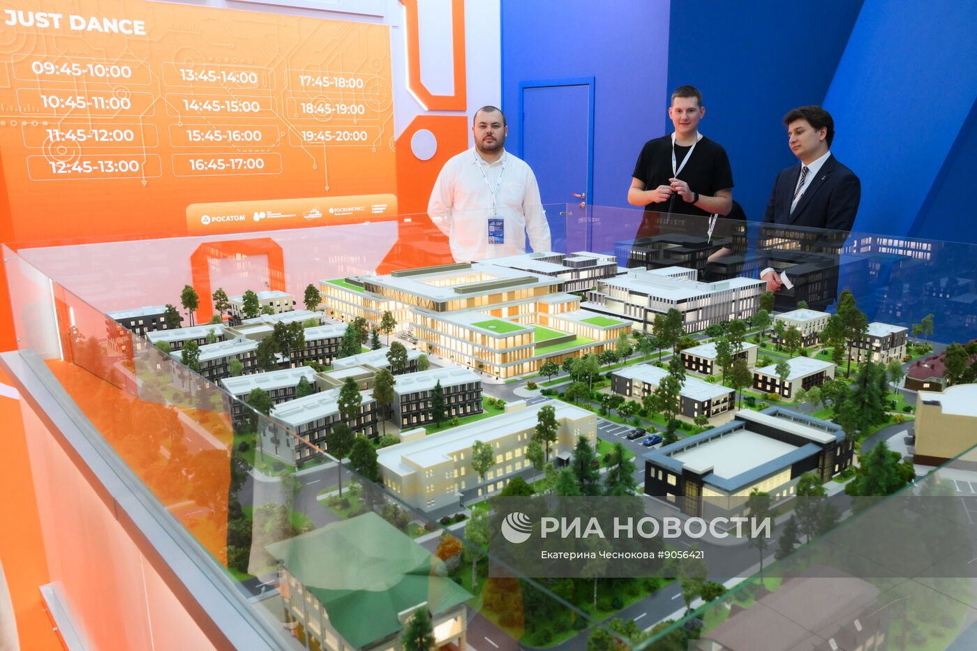 КМУ-2025. Работа конгресса