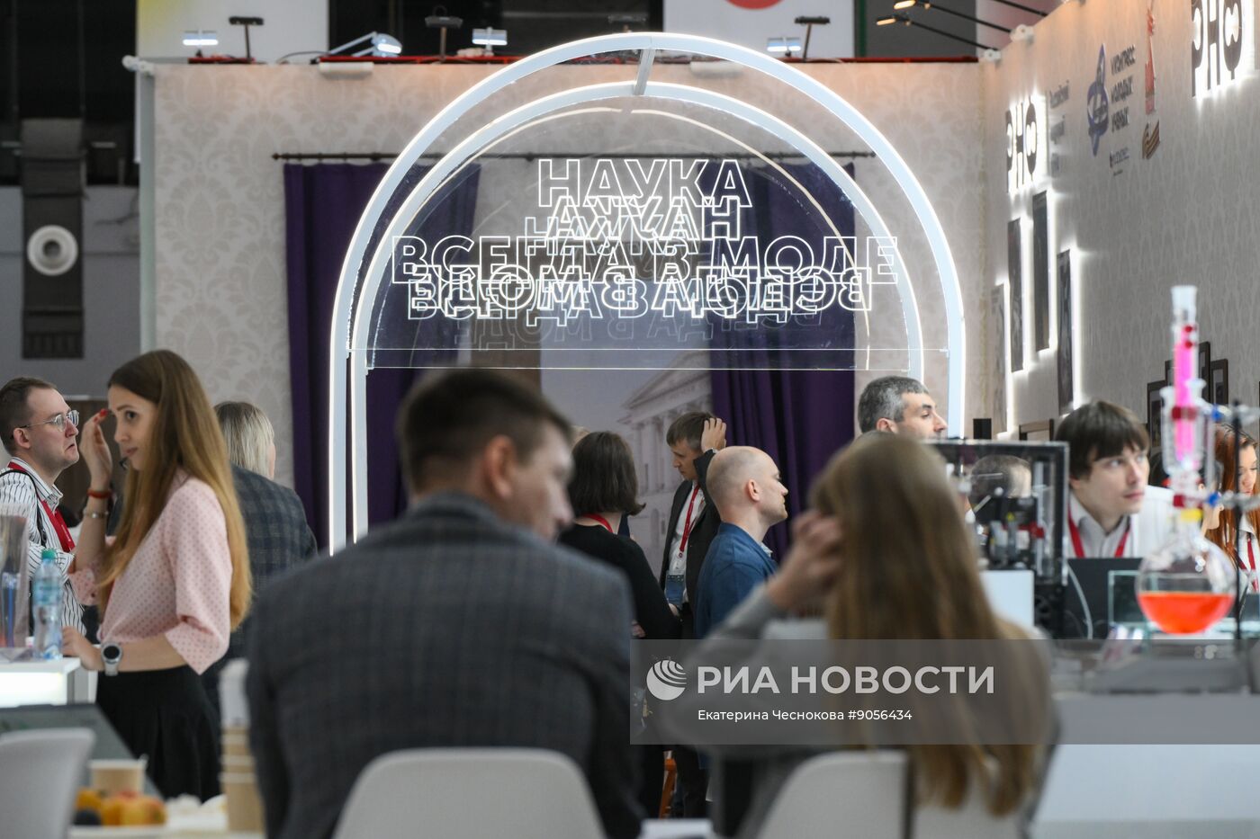 КМУ-2025. Работа конгресса