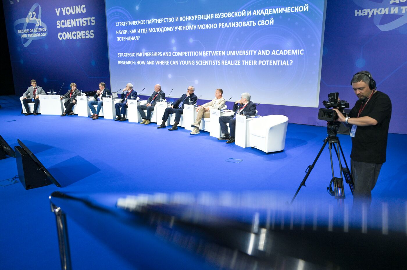 КМУ-2025. Стратегическое партнерство и конкуренция вузовской и академической науки: как и где молодому ученому можно реализовать свой потенциал?