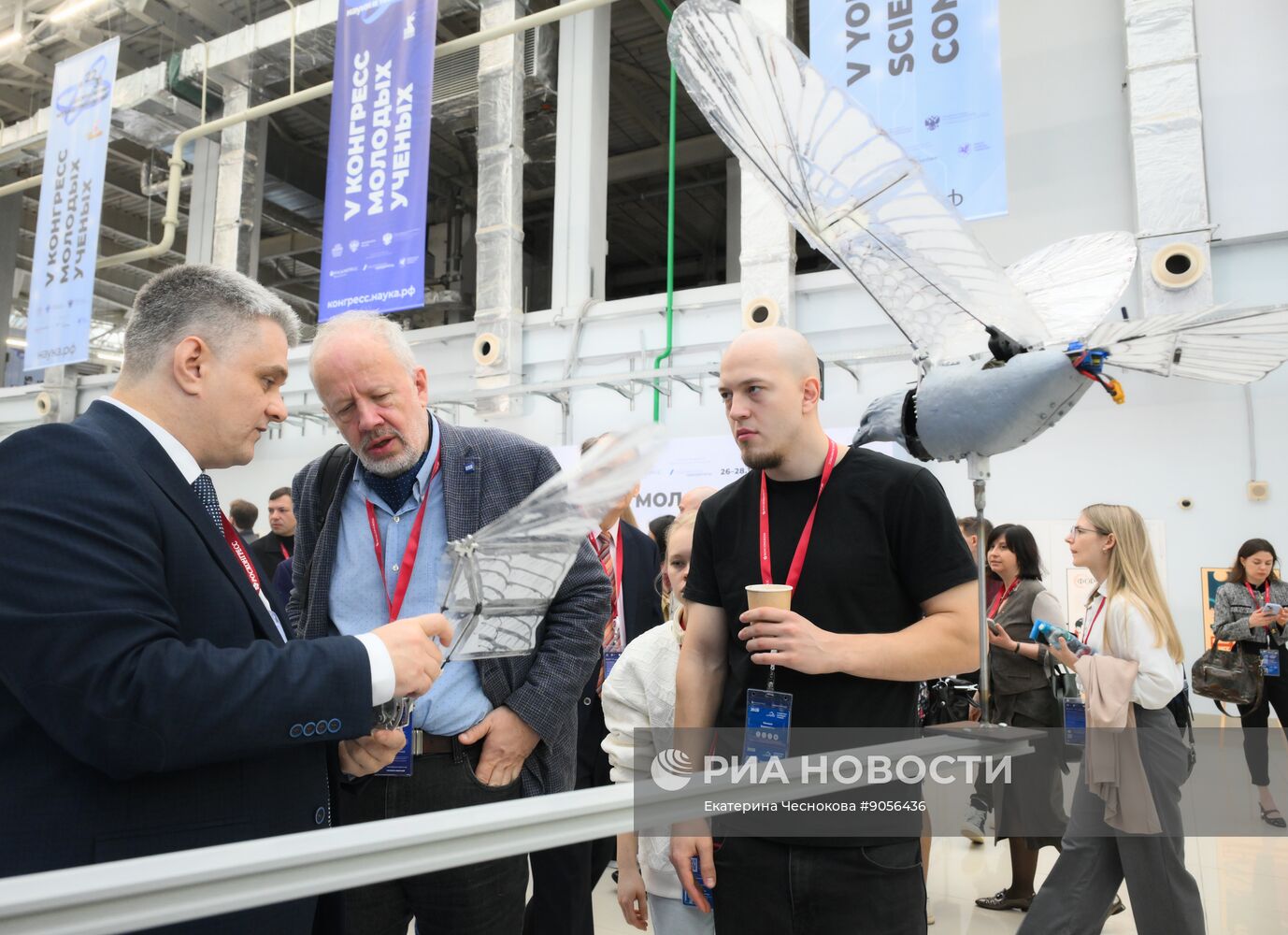 КМУ-2025. Работа конгресса