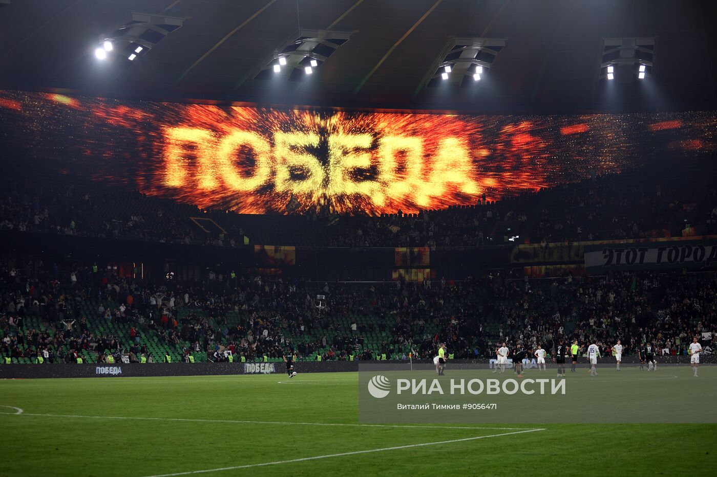 Футбол. Кубок России. "Краснодар" (Краснодар) - "Оренбург" (Оренбург)