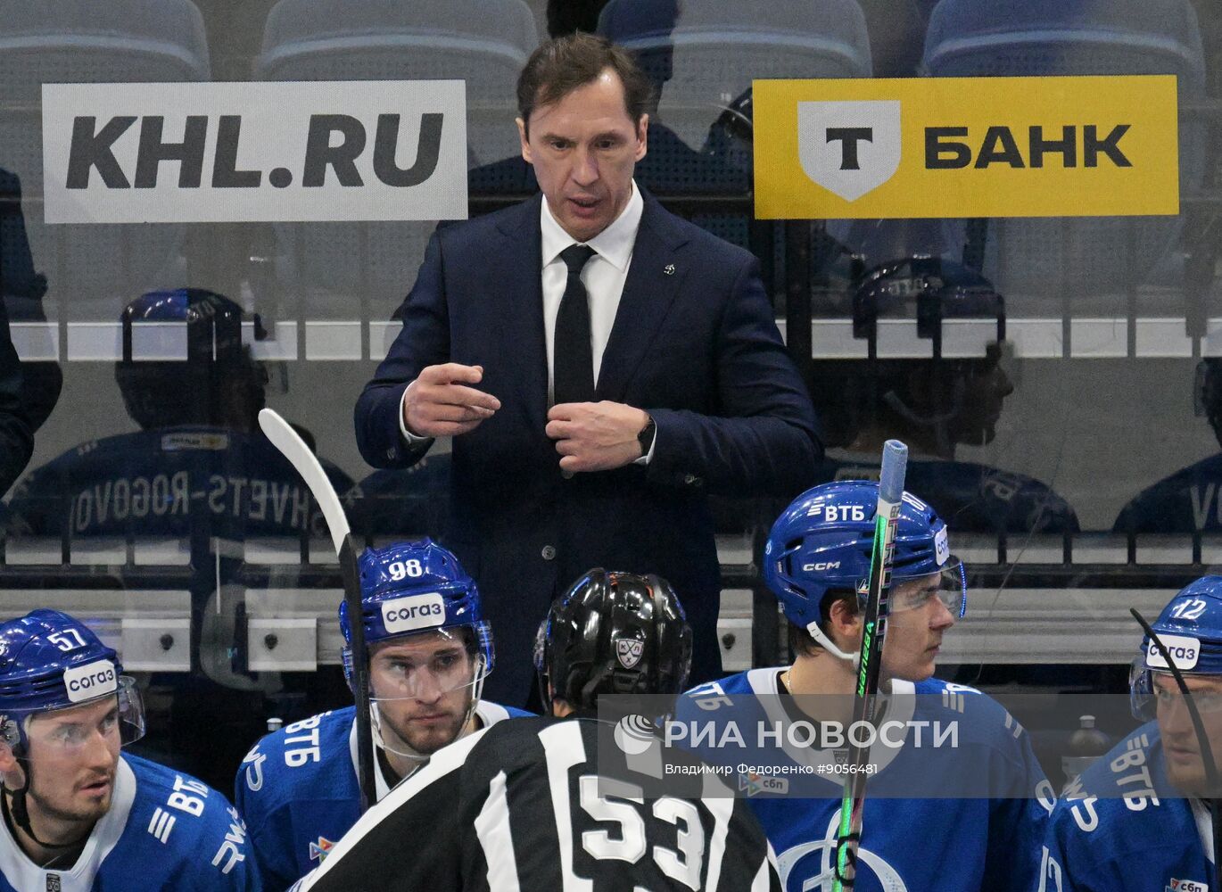 Хоккей. КХЛ. "Динамо" (Москва) - "Локомотив" (Ярославль)