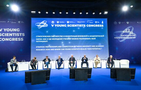 КМУ-2025. Стратегическое партнерство и конкуренция вузовской и академической науки: как и где молодому ученому можно реализовать свой потенциал?