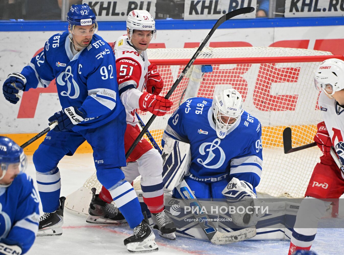 Хоккей. КХЛ. "Динамо" (Москва) - "Локомотив" (Ярославль)