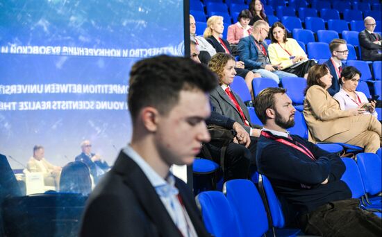 КМУ-2025. Стратегическое партнерство и конкуренция вузовской и академической науки: как и где молодому ученому можно реализовать свой потенциал?