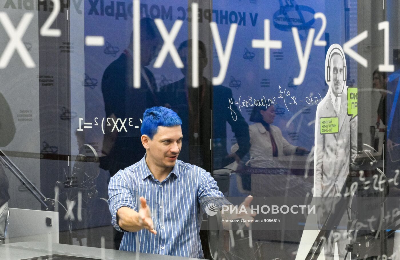 КМУ-2025. Работа конгресса 