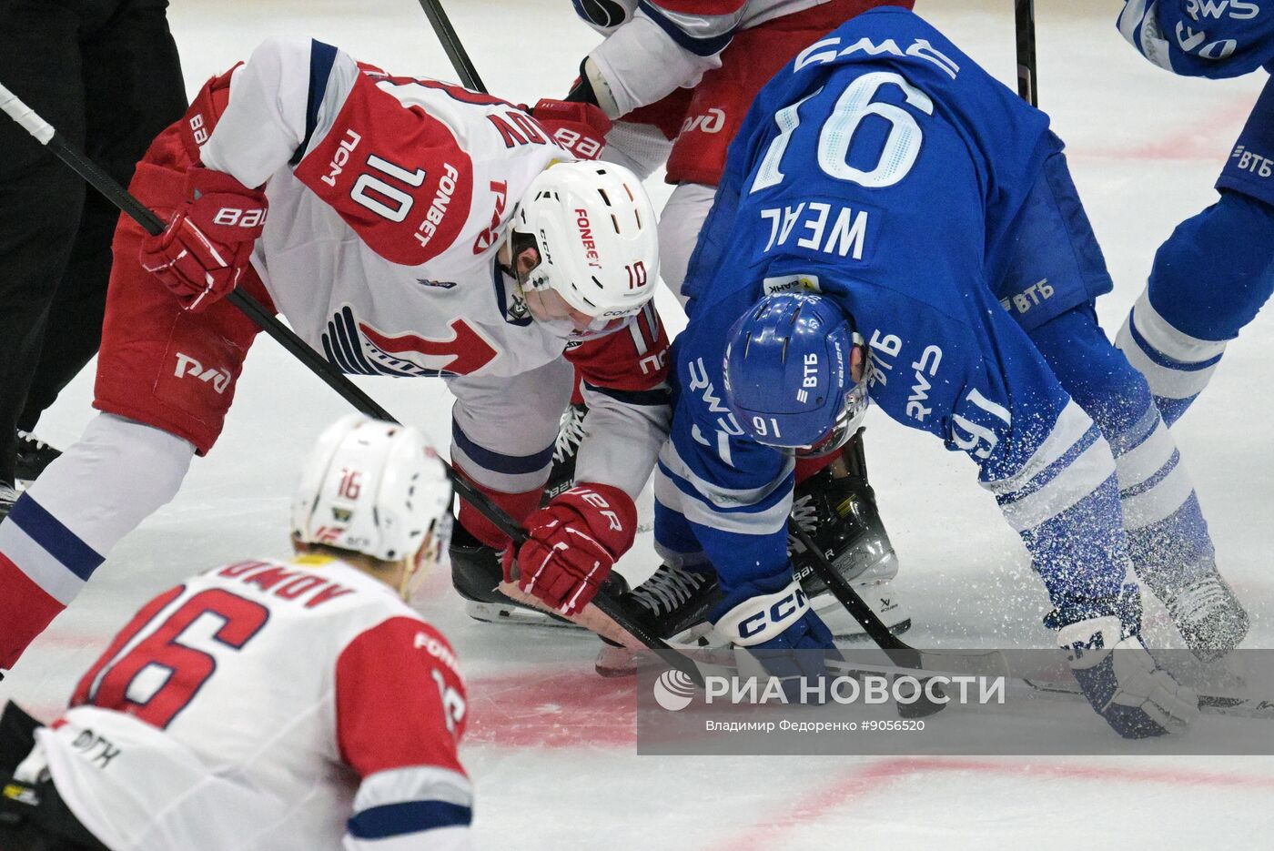 Хоккей. КХЛ. "Динамо" (Москва) - "Локомотив" (Ярославль)