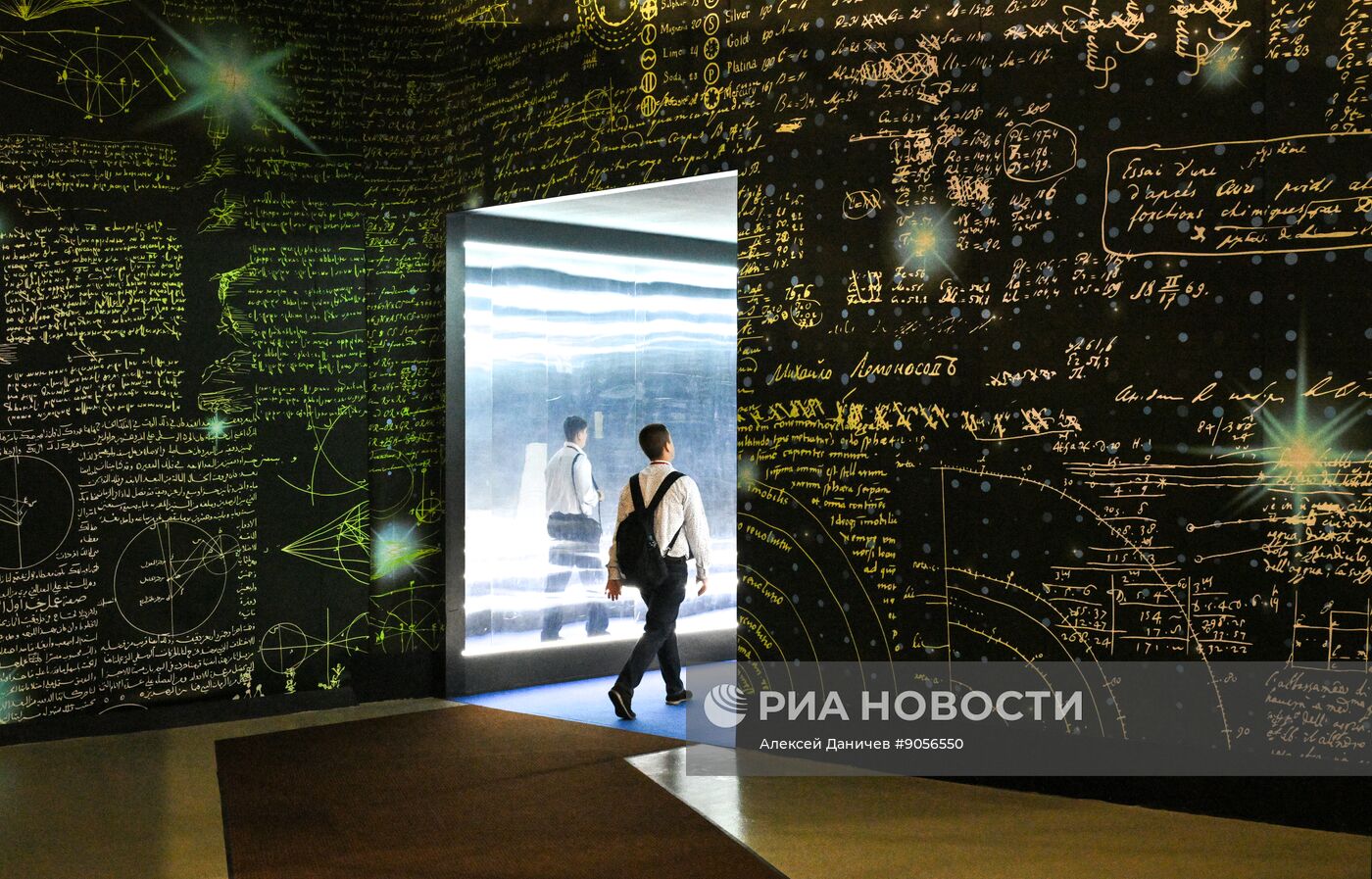 КМУ-2025. Работа конгресса 