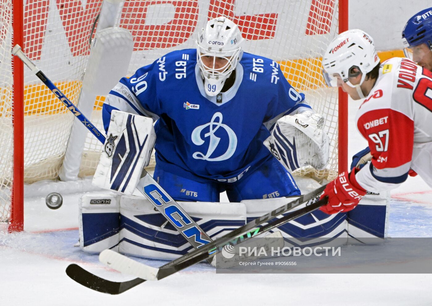 Хоккей. КХЛ. "Динамо" (Москва) - "Локомотив" (Ярославль)