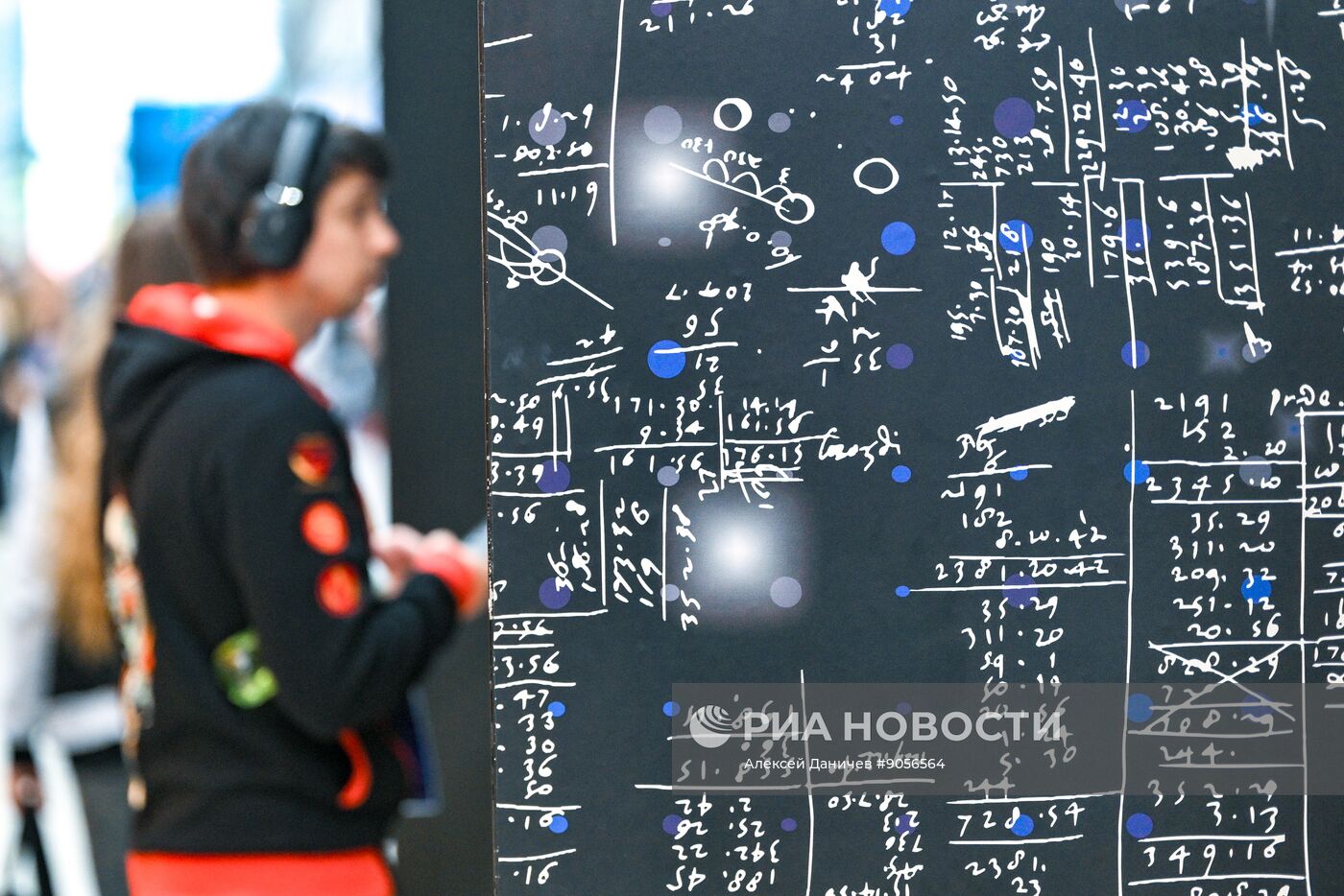 КМУ-2025. Работа конгресса 