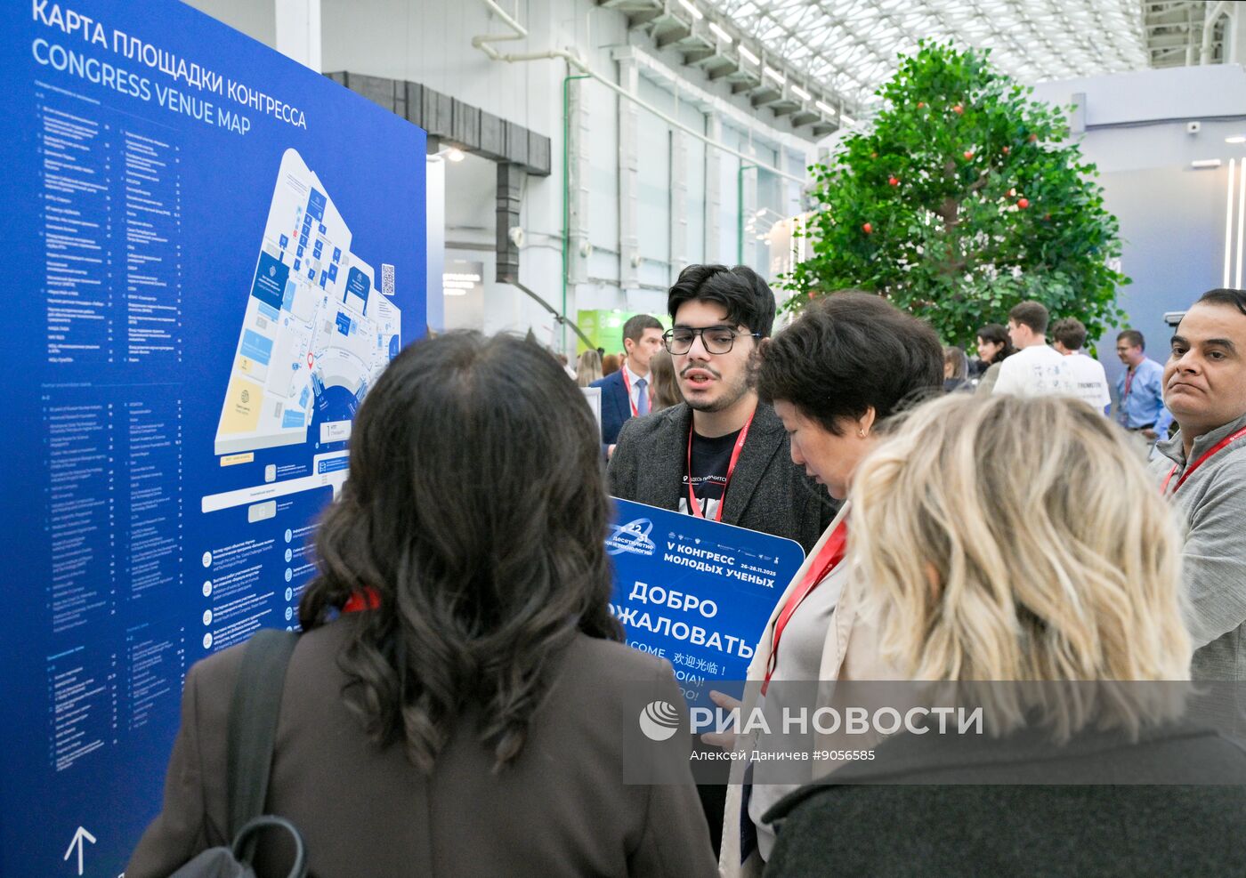 КМУ-2025. Работа конгресса 