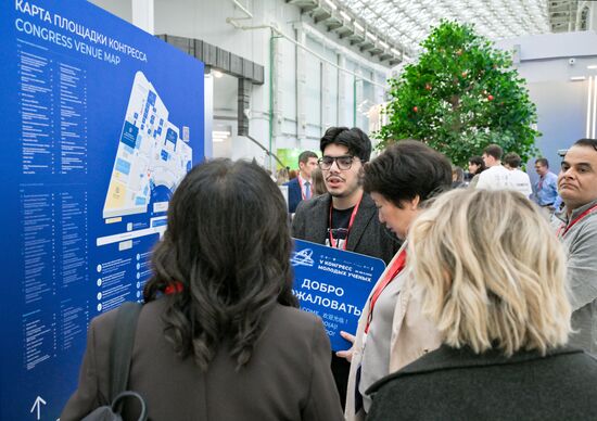 КМУ-2025. Работа конгресса 