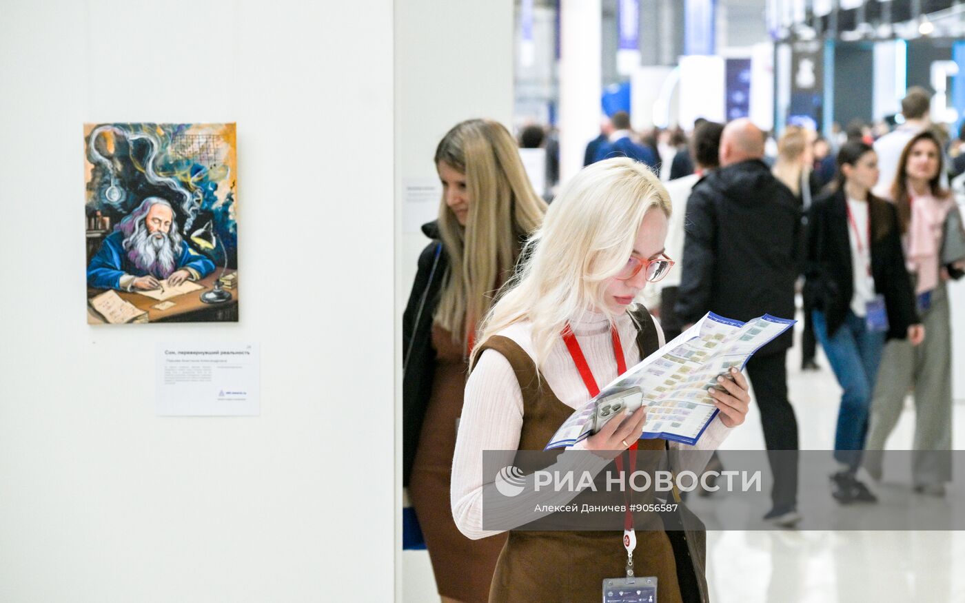 КМУ-2025. Работа конгресса 