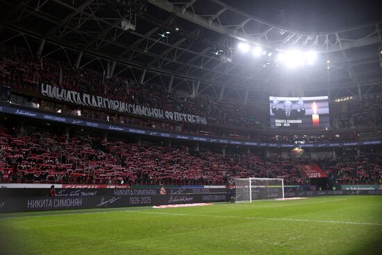 Футбол. Кубок России. "Локомотив" (Москва) - "Спартак" (Москва)