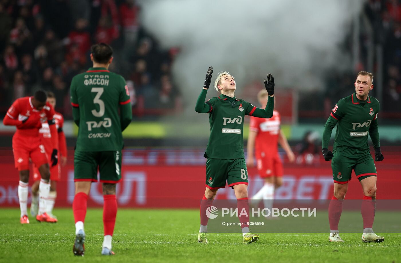 Футбол. Кубок России. "Локомотив" (Москва) - "Спартак" (Москва)