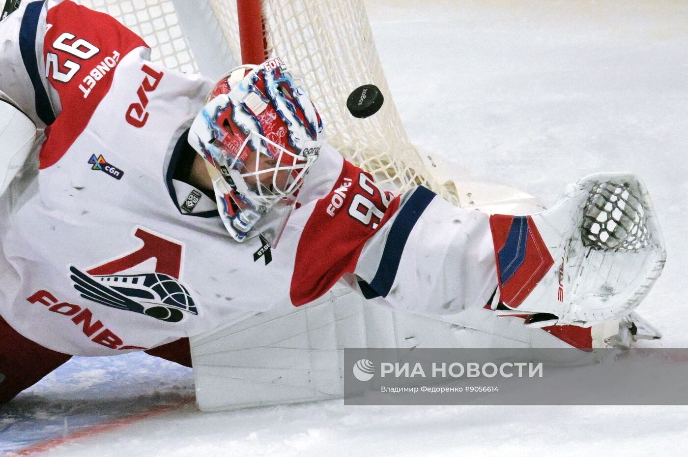 Хоккей. КХЛ. "Динамо" (Москва) - "Локомотив" (Ярославль)