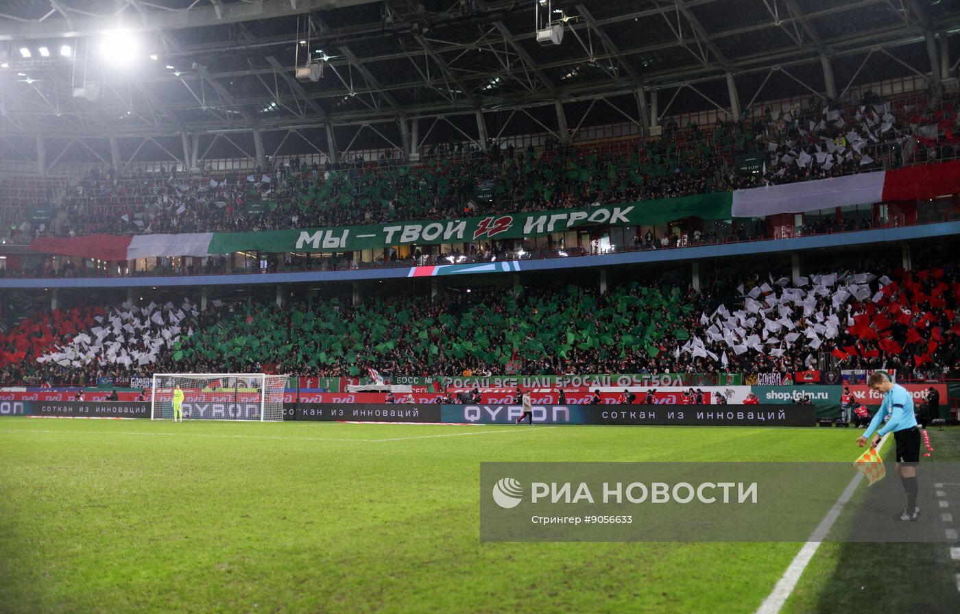 Футбол. Кубок России. "Локомотив" (Москва) - "Спартак" (Москва)