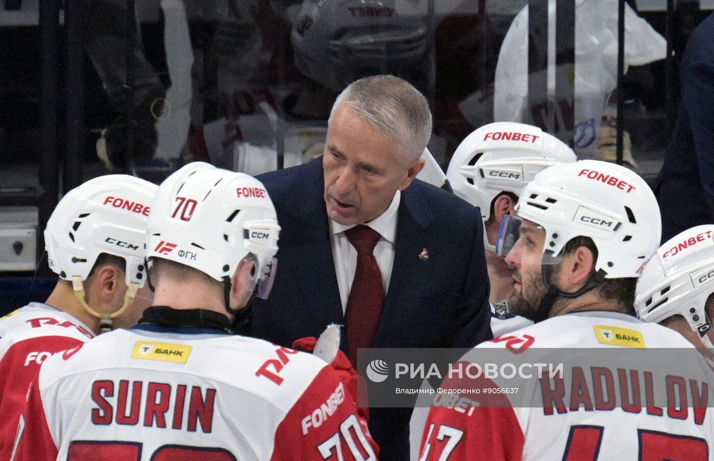 Хоккей. КХЛ. "Динамо" (Москва) - "Локомотив" (Ярославль)