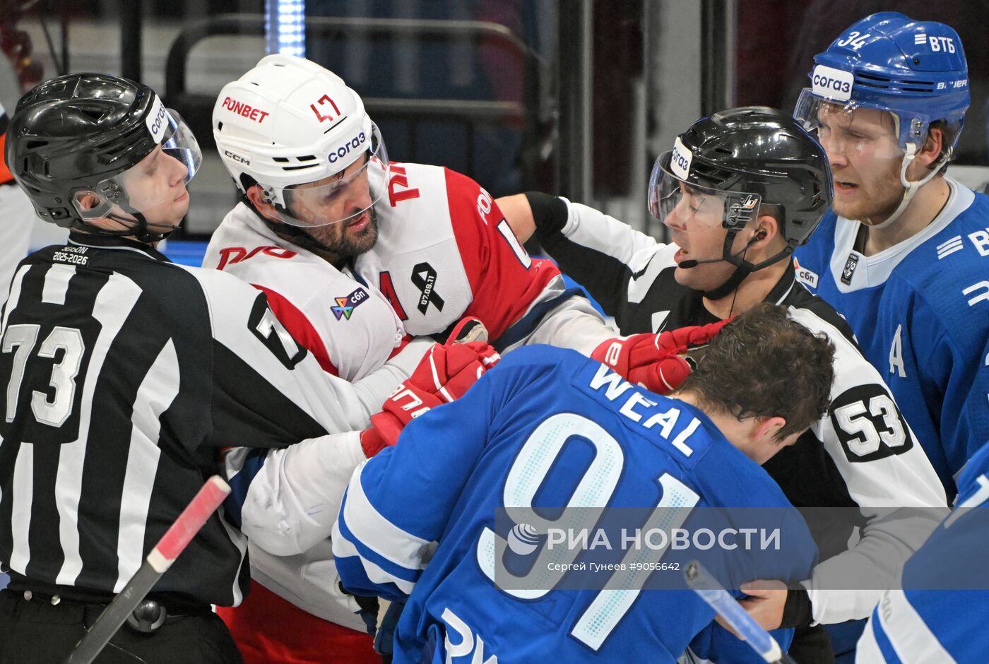 Хоккей. КХЛ. "Динамо" (Москва) - "Локомотив" (Ярославль)