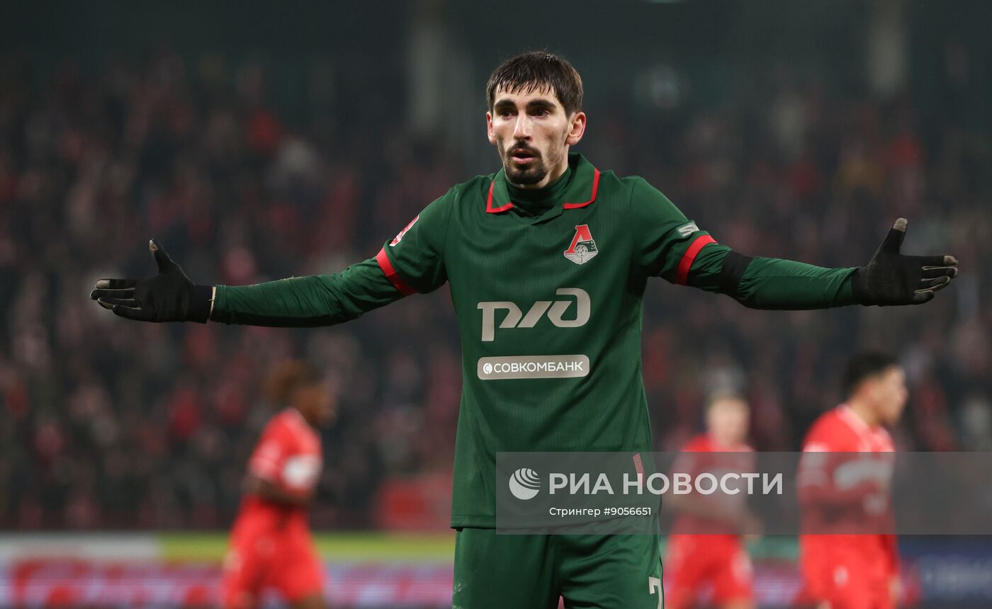 Футбол. Кубок России. "Локомотив" (Москва) - "Спартак" (Москва)