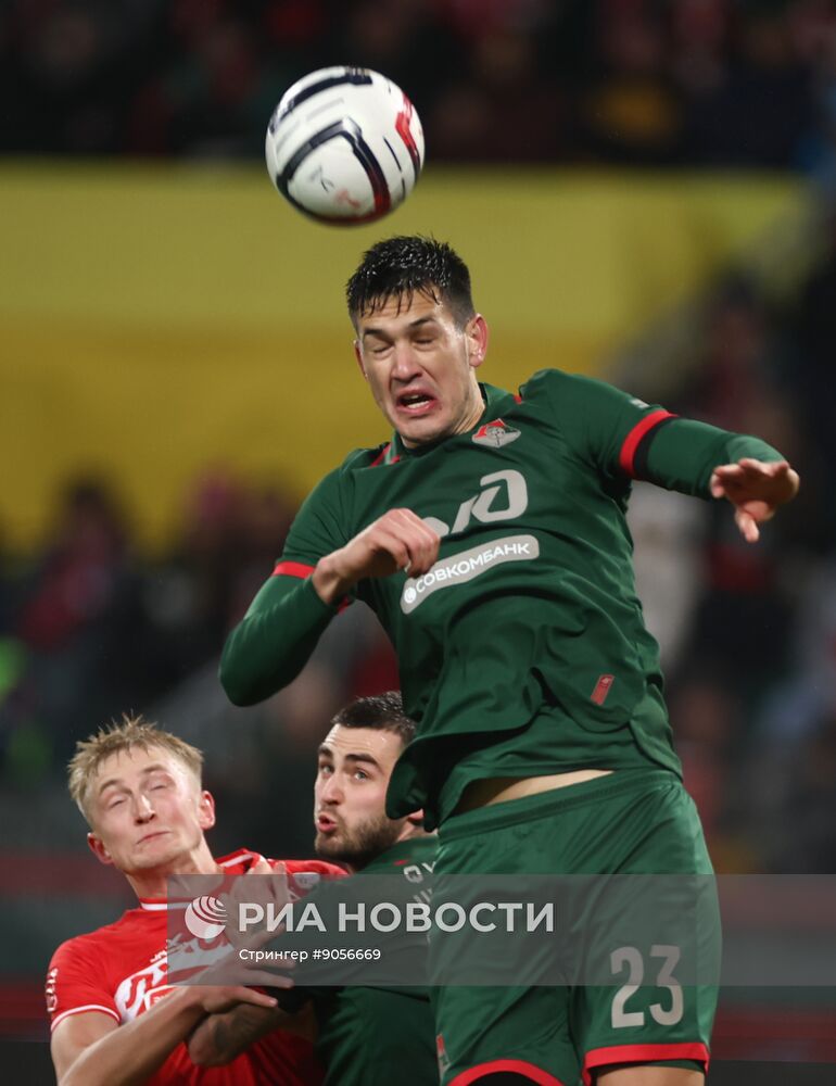 Футбол. Кубок России. "Локомотив" (Москва) - "Спартак" (Москва)