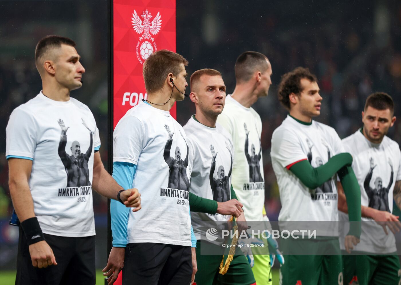 Футбол. Кубок России. "Локомотив" (Москва) - "Спартак" (Москва)