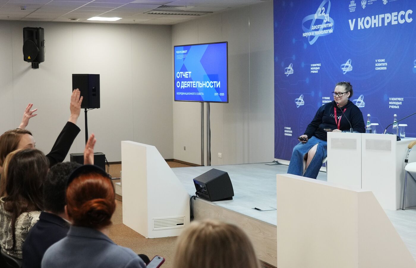 КМУ-2025. Встречи представителей СМУ и СНО