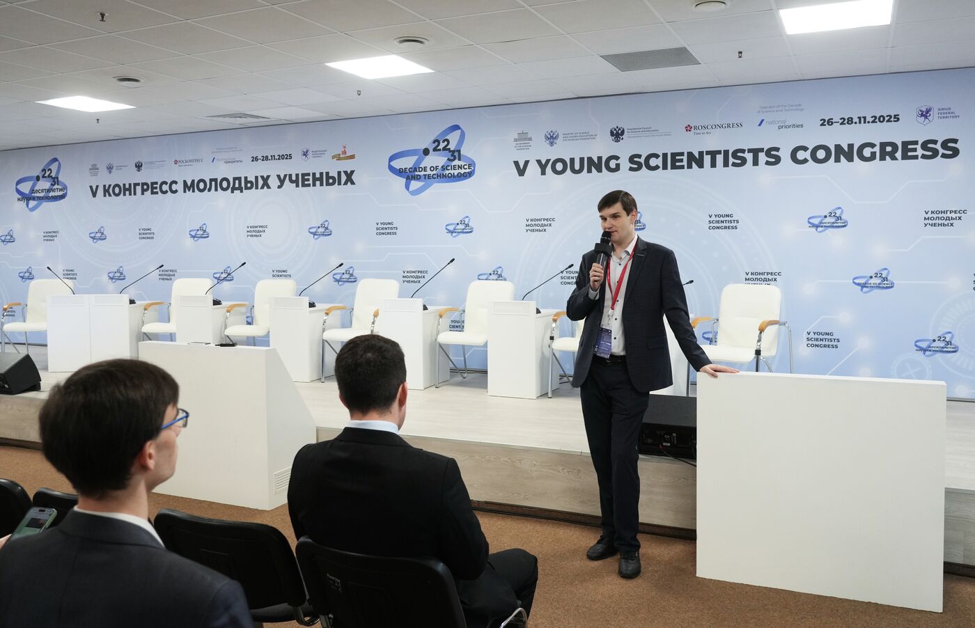 КМУ-2025. Встречи представителей СМУ и СНО