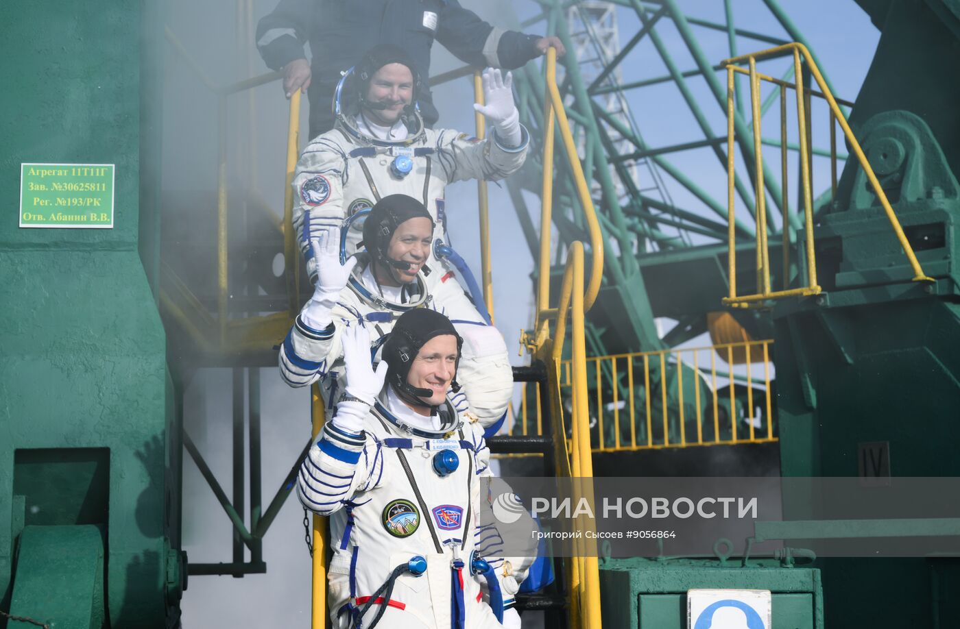 Запуск пилотируемого корабля "Союз МС-28" с космодрома Байконур