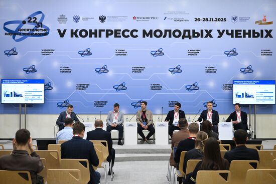 КМУ-2025. Искусственный интеллект на службе у государства: наука, технологии, доверие