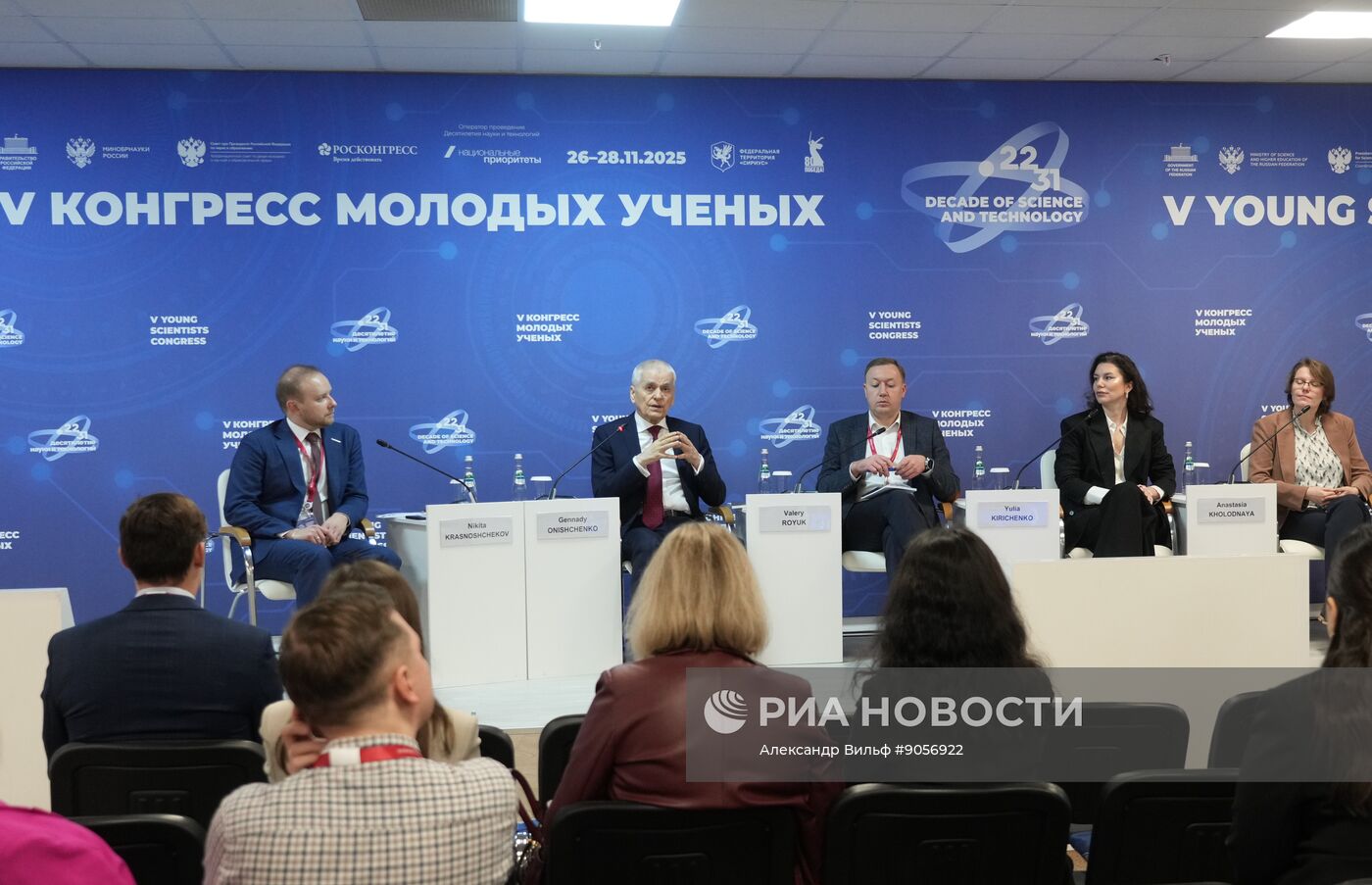 КМУ-2025. Диалог лидеров: лучшие практики подготовки медицинских кадров