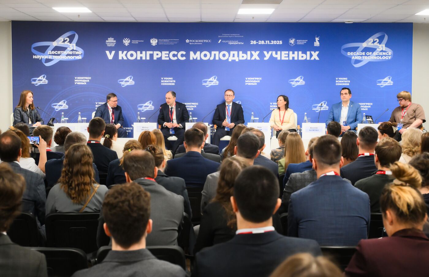 КМУ-2025. Производственная аспирантура: кадры для технологического лидерства