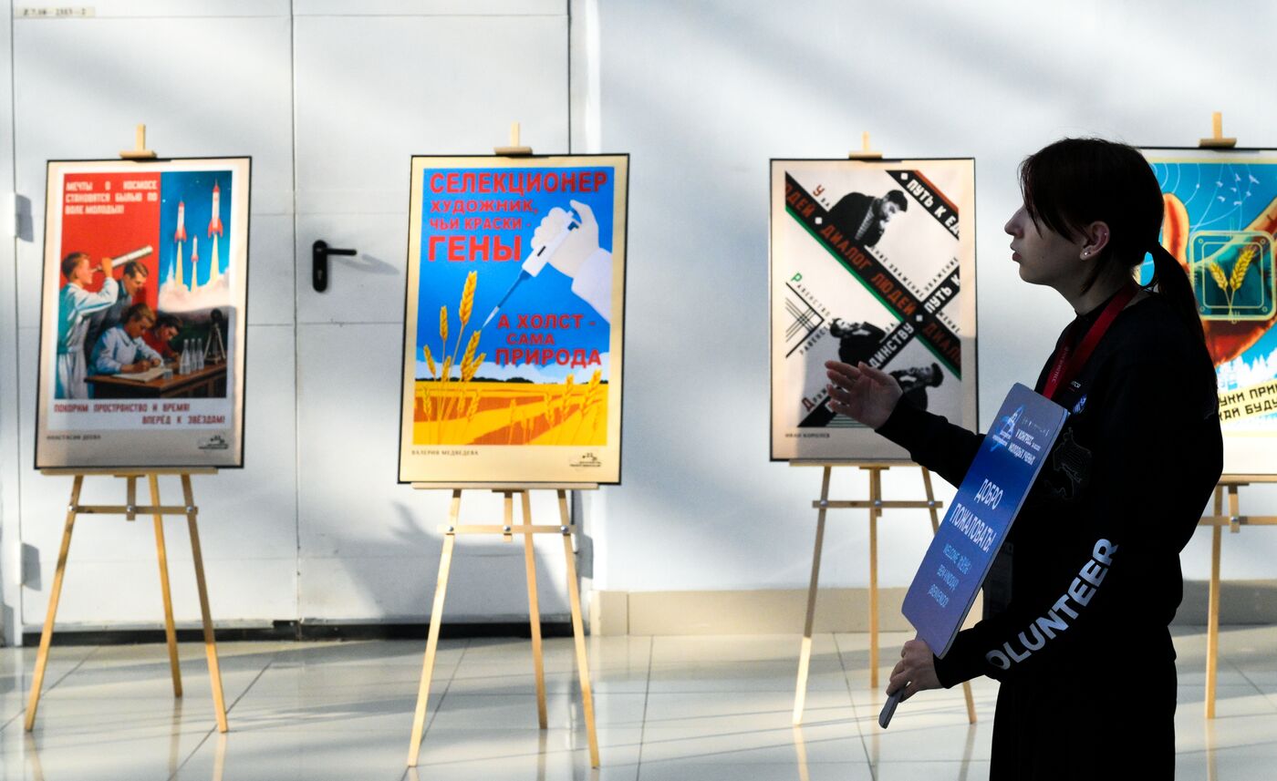 КМУ-2025. Работа конгресса 