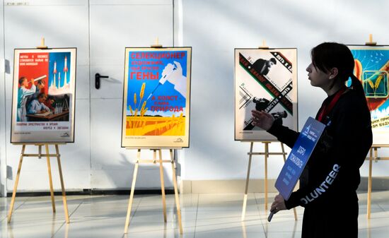 КМУ-2025. Работа конгресса 