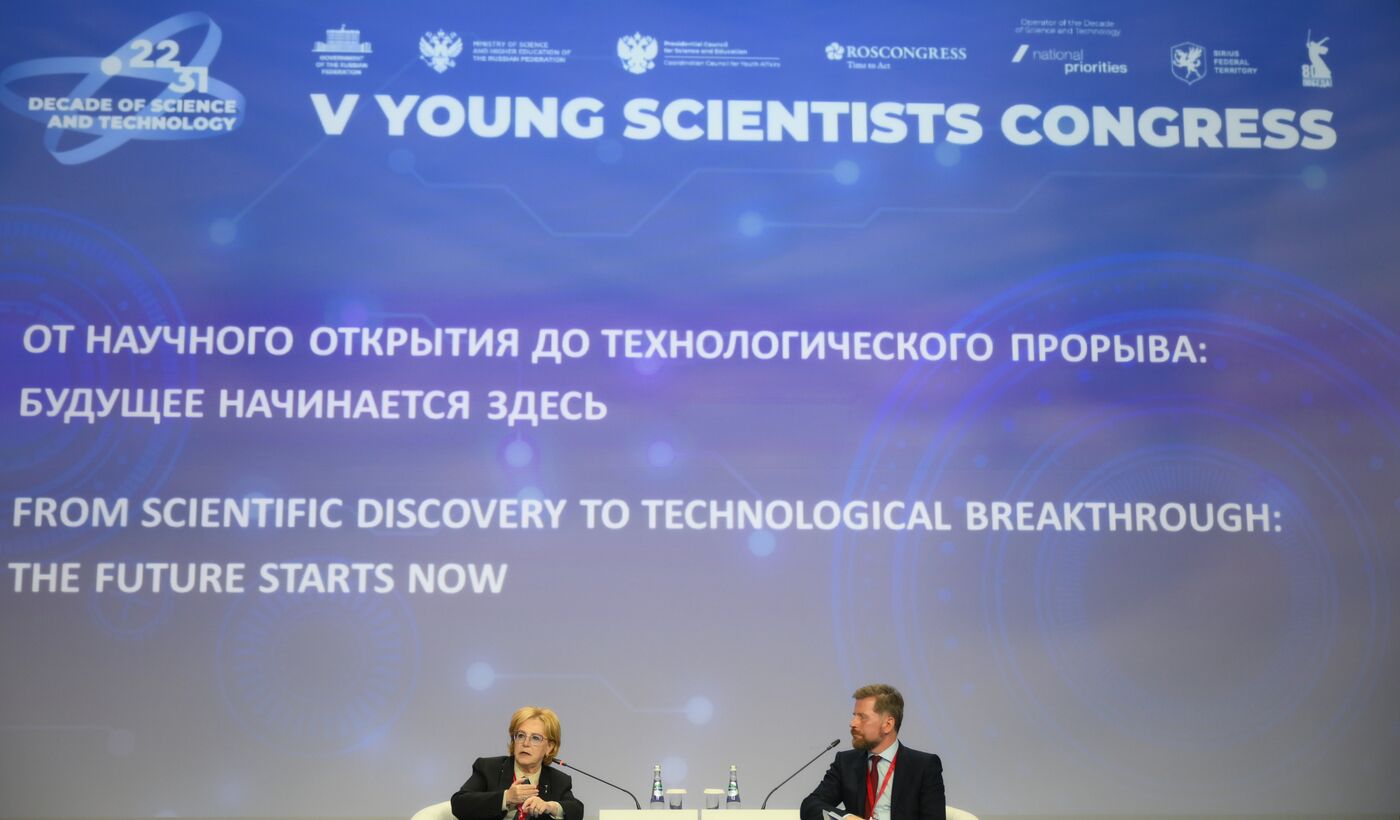 КМУ-2025. От научного открытия до технологического прорыва: будущее начинается здесь