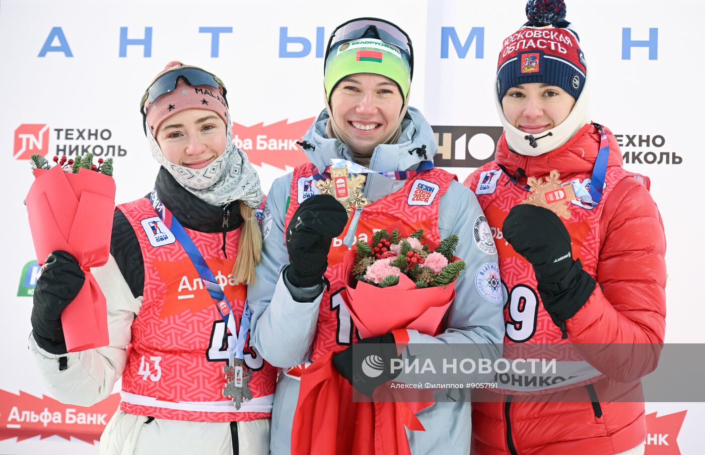Биатлон. Первый этап Альфа-Банк Кубка России. Женщины. Спринт
