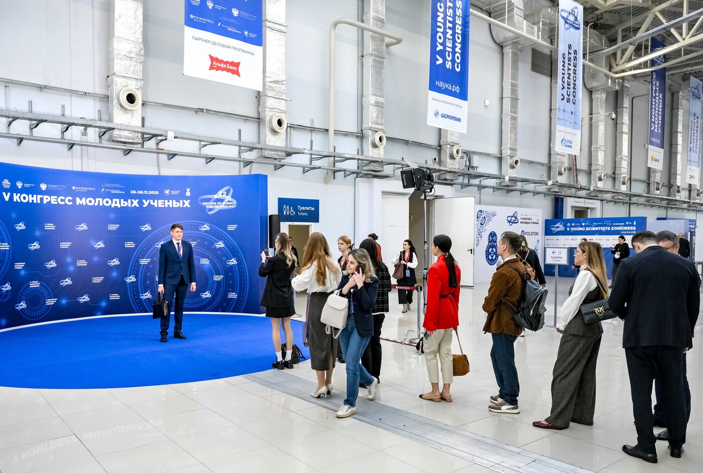 КМУ-2025. Работа конгресса