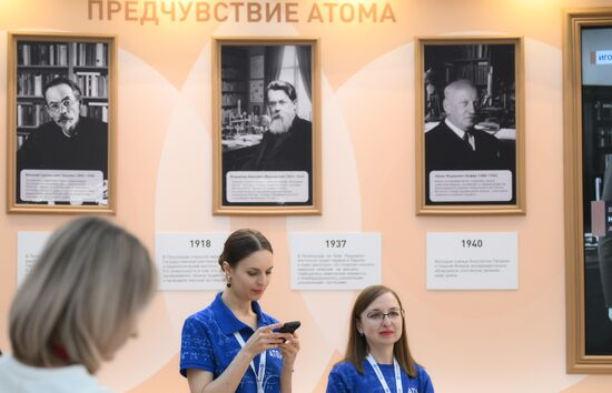 КМУ-2025. Работа конгресса