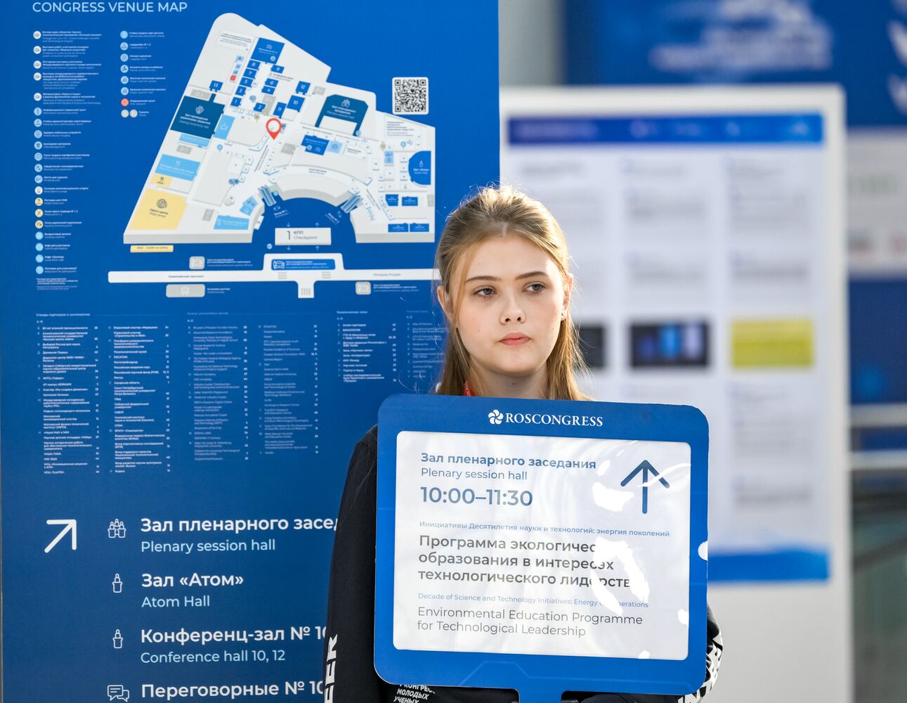 КМУ-2025. Работа конгресса 