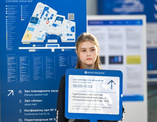 КМУ-2025. Работа конгресса 