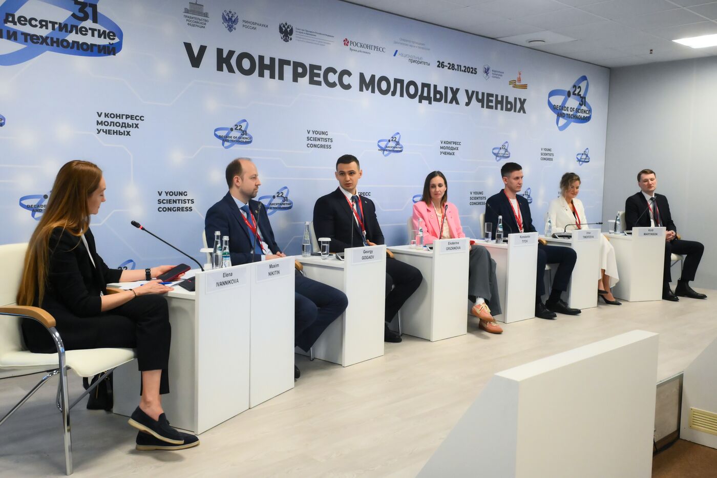 КМУ-2025. Формула успеха: секреты подготовки и содержания работ лауреатов премии президента Российской Федерации для молодых ученых