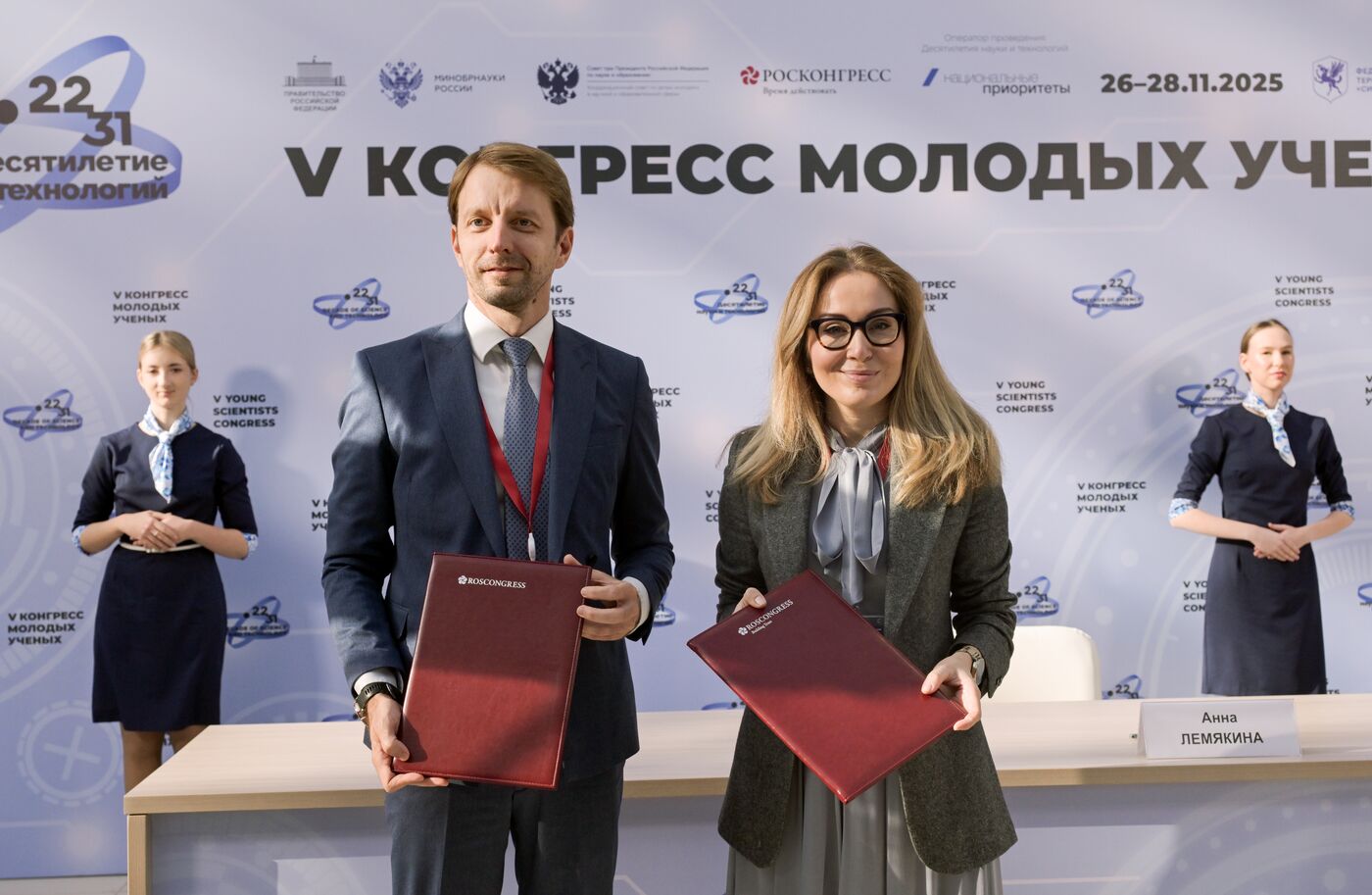 КМУ-2025. Подписания