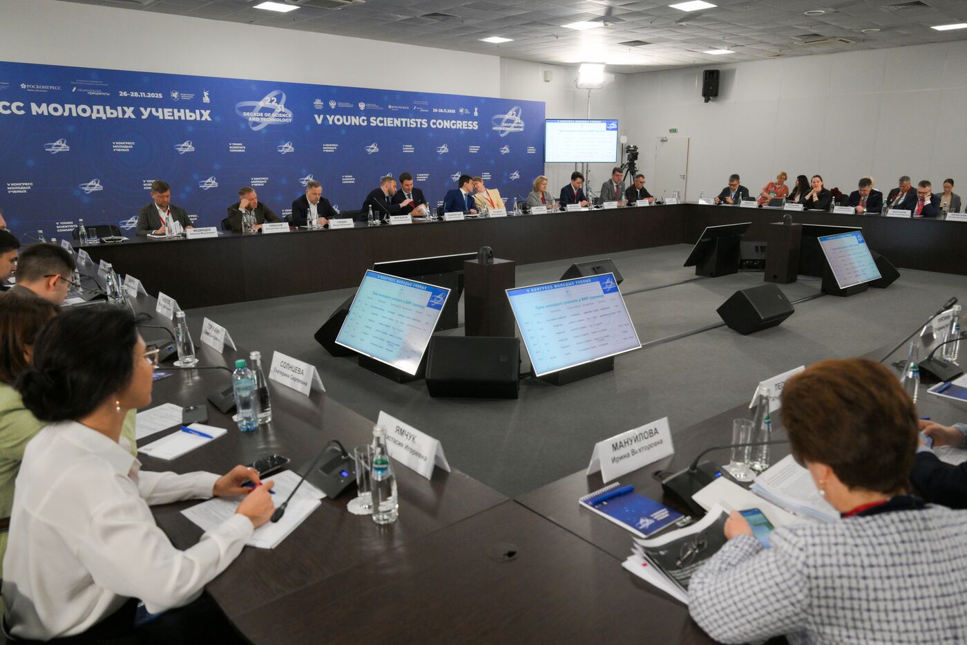 КМУ-2025. Заседание комиссии Государственного Совета Российской Федерации по направлению "Технологическое лидерство"