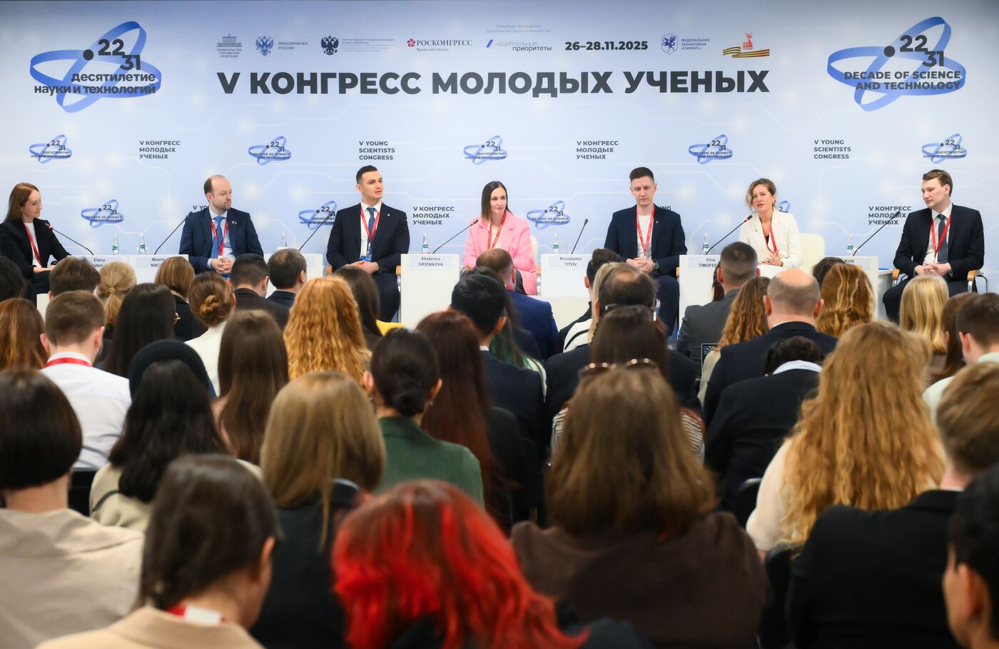 КМУ-2025. Формула успеха: секреты подготовки и содержания работ лауреатов премии президента Российской Федерации для молодых ученых