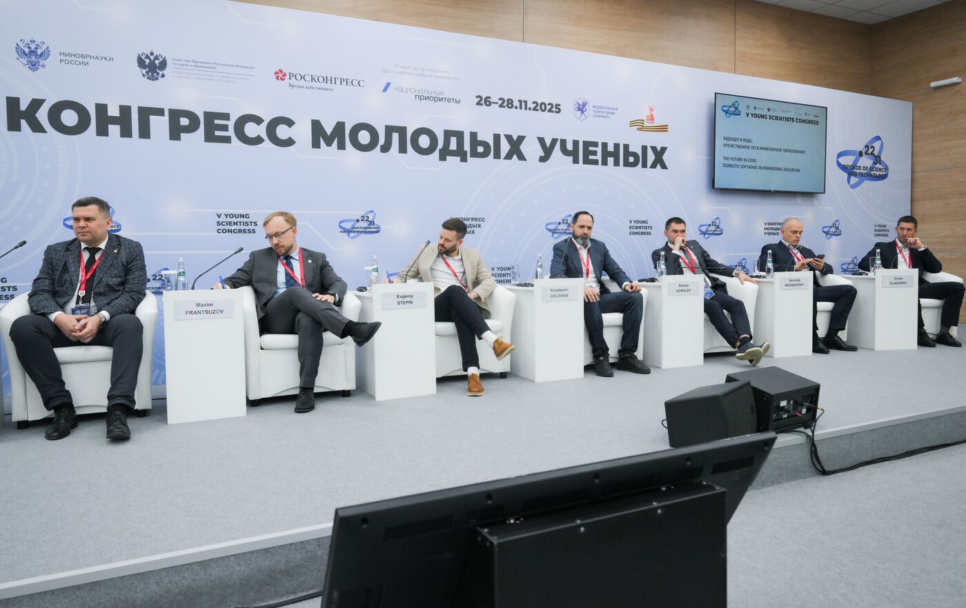 КМУ-2025. Будущее в коде: отечественное ПО в инженерном образовании