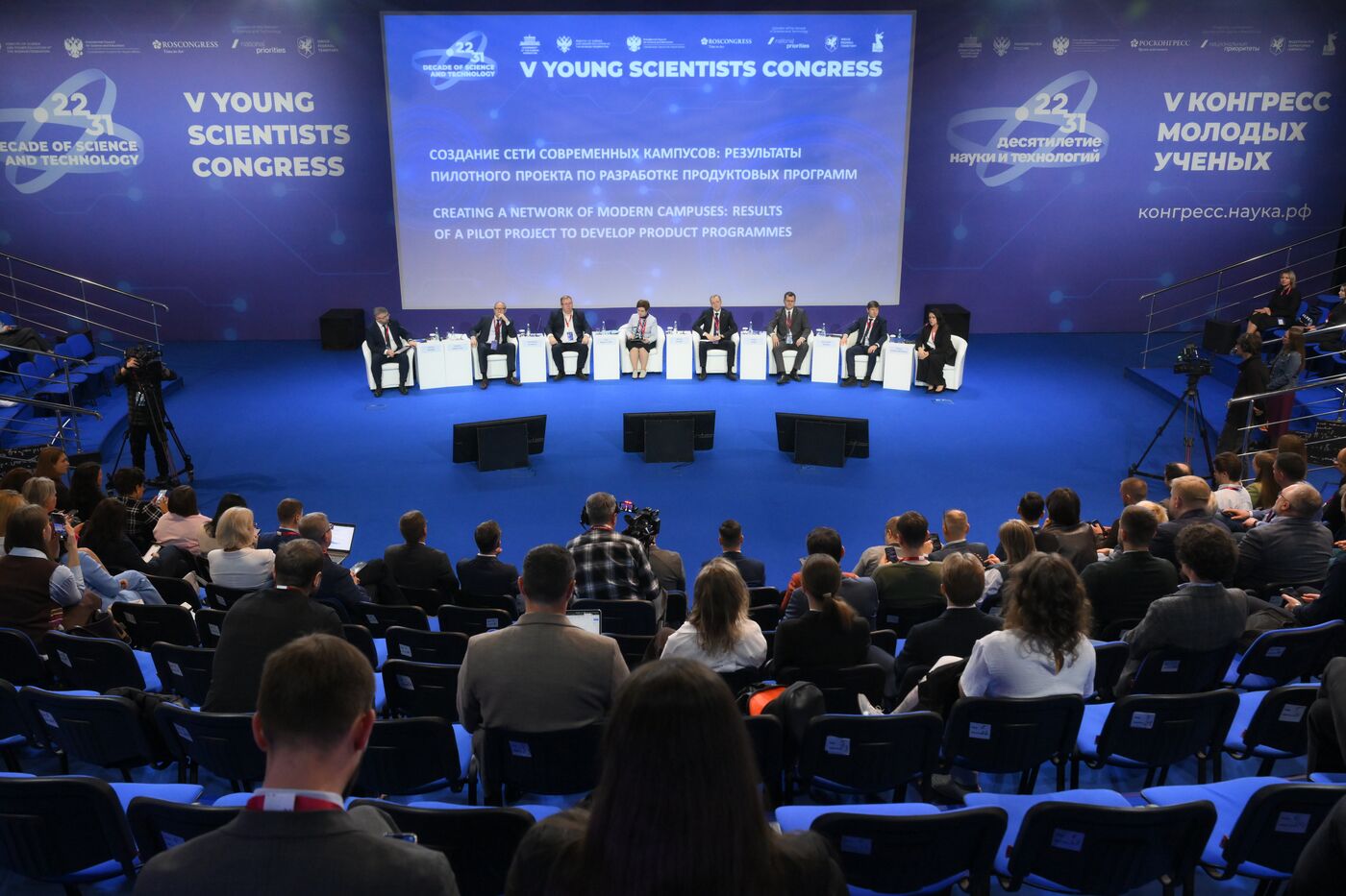 КМУ-2025. Создание сети современных кампусов: результаты пилотного проекта по разработке продуктовых программ